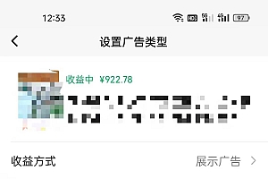 AI一键操作百分百原创,情感聊天记录视频 当下视频号爆火赛道,日入1000+