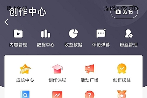 2024最新撸视频收益玩法,第一天发,第二天就有钱