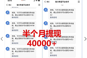 靠小游戏直播月入10W+,每天只需2小时,保姆式教程,小白也能轻松上手