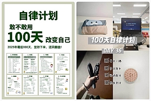 简单操作4个月赚9万!小红书打卡日变现1000+!一个被忽视的暴力项目