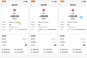 只动手不动脑,手指点爱心,每天500+