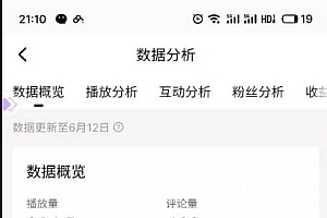 2024年下半年重点赚钱项目:批量剪辑,批量收益。一台电脑即可 新手小…