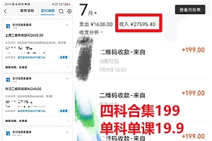 考研赛道一天5000+,没有学历可以做!