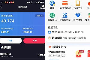 海外手机版TK自动化,单机收益8~300+,无需技术支持,新手小白均可操作