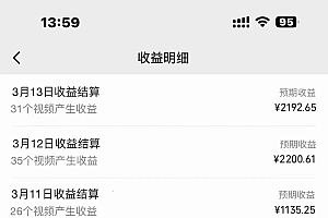 一键搬运TIKTOK萌宠类视频 一部手机即可操作 所有平台均可发布 轻松月入5W+