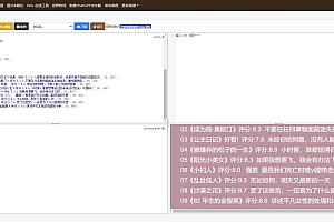 小红书最新创业粉引流,黑科技引爆全网流量裂变,简单操作长期吸粉