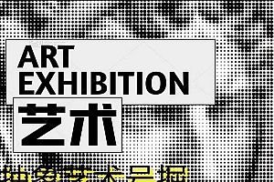 抽象艺术号掘金3.0,一天半小时 ,蓝海项目, 互联网小白轻松上手,轻松…