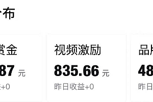 得物运营捡钱计划,简单无脑执行,轻松实现日入200-500+