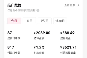 过年新风口 用ai春联图文  日入600+  小白轻松上手