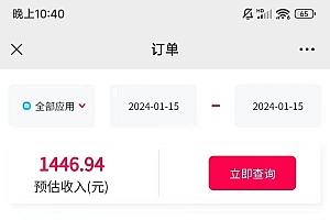 一键托管代发视频,啥都不用管,网盘拉新日入2000+,有快手号就能躺赚