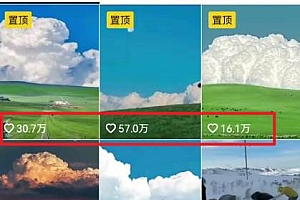 视频漫画生成新玩法,让你轻松涨粉,每条都是原创,多种赚钱方式等你来!