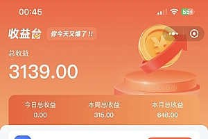 手机也能做AI漫画推文,播放量20w+,新手玩家的福利,单日变现500+