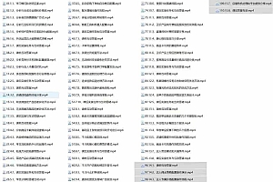 抖音小店最新实训营,提升体验分、商品卡 引流,投流增效,联盟引流秘籍