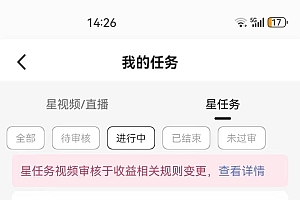 快手磁力无人播剧玩法  一天500+  不违规不封号有版权
