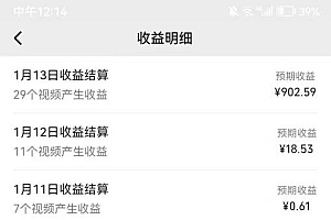 一天轻松三位数,视频号纯原创领域,春节童子送祝福,年末流量大爆炸