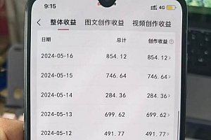 奥德彪经典语录,一键生成,条条爆款,多渠道收益,轻松日入3000