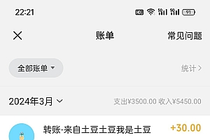 扩列暴力起号适合多种平台操作原创视频流量搞轻松日入1000+