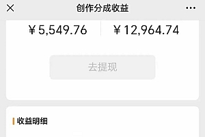利用机器人视频掘金,月赚12000+,有手就会,落地保姆级教程