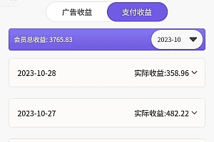神图君双项玩法5w播放收益3000+