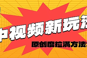 轻松原创,高效爆款领域揭秘!