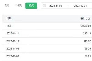 选对赛道赚大钱,视频搬运冷门平台,日入500+的保姆级教程