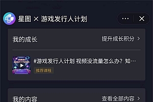 靠抖音直播小游戏,小白也能日入1000+,需真人讲解,落地保姆级教程
