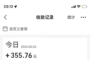 最新闲鱼小众蓝海虚拟资源,单号日入300+,三天必起店,矩阵放大月入1-2W