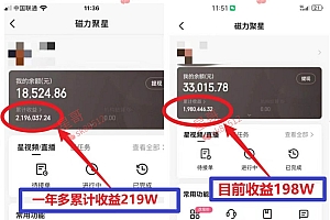 2024蓝海项目 小游戏直播 单日收益10000+,月入35W,小白当天上手