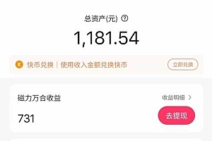 利用软件深度去重,一个视频全网分发,可过中视频计划,无脑搬运月入1W+