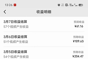 2024视频号分成计划最新玩法,一键生成机器人原创视频,收益翻倍,日入500+