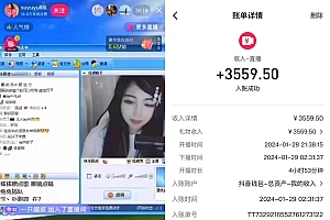 利用80、90后怀旧心理,搭建24小时无人直播撸音浪,单场5小时收益3500+…