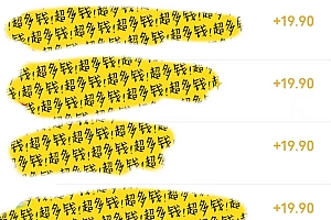 几篇图文一周变现1500+,深度拆解面试掘金项目,小白轻松上手