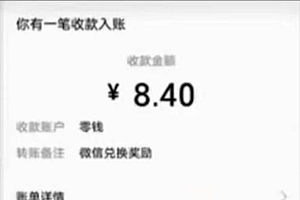 有移动卡,就有红包,自己先领红包,再分享出去拿佣金,月入10000+