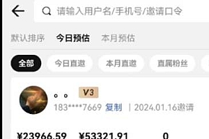 【蓝海野路子】视频号玩短剧,搬运+连爆打法,一个视频爆几万收益!
