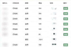 流量卡代理掘金,日躺赚3000+,首码平台变现更暴力,多种推广途径,新…