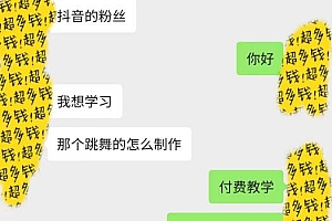 图片一键生成跳舞视频,两种发展方向,吸粉效果无敌