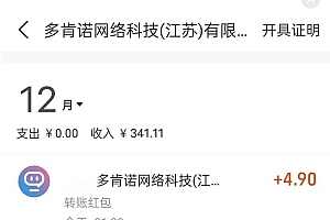 最新聊天掘金,复制粘贴日入300+,可多号批量操作