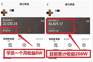 2024全年可变现项目,一天收益至少2000+,小白上手快,普通人就要利用互…