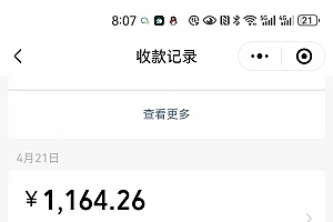 一单9.9,一天轻松四位数的项目,不挑人,小白当天上手 制作作品只需1分钟