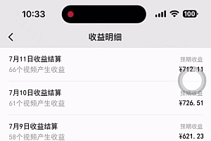 【AI最新实战教程】日入600+,批量生成说唱解说视频,小白也能1天搞定百条