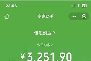 虚拟变现新玩法,闲鱼流量掘金,配合资源库平台,精准引流变现3W+