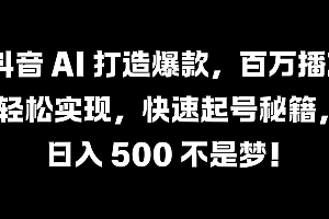 国学变现蓝海赛道,月入1万+,小白轻松操作