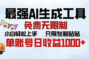 2025年最快公众号排版 无需动手只用复制粘贴让你彻底解放 实现收益最大化