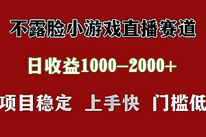 日收益1000+ 想做的拿出执行力 干就完了